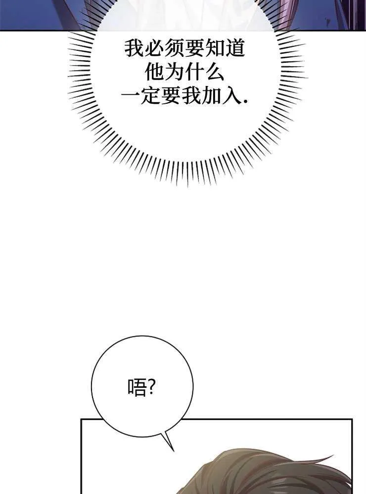 第03话99