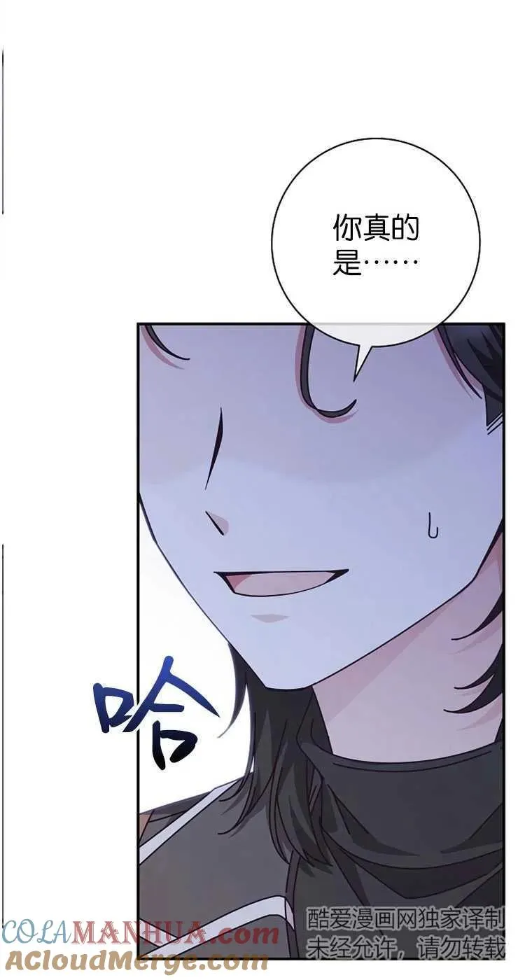 第32话66