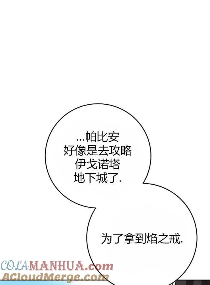 第03话64