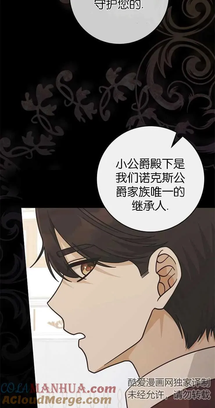 第31话12