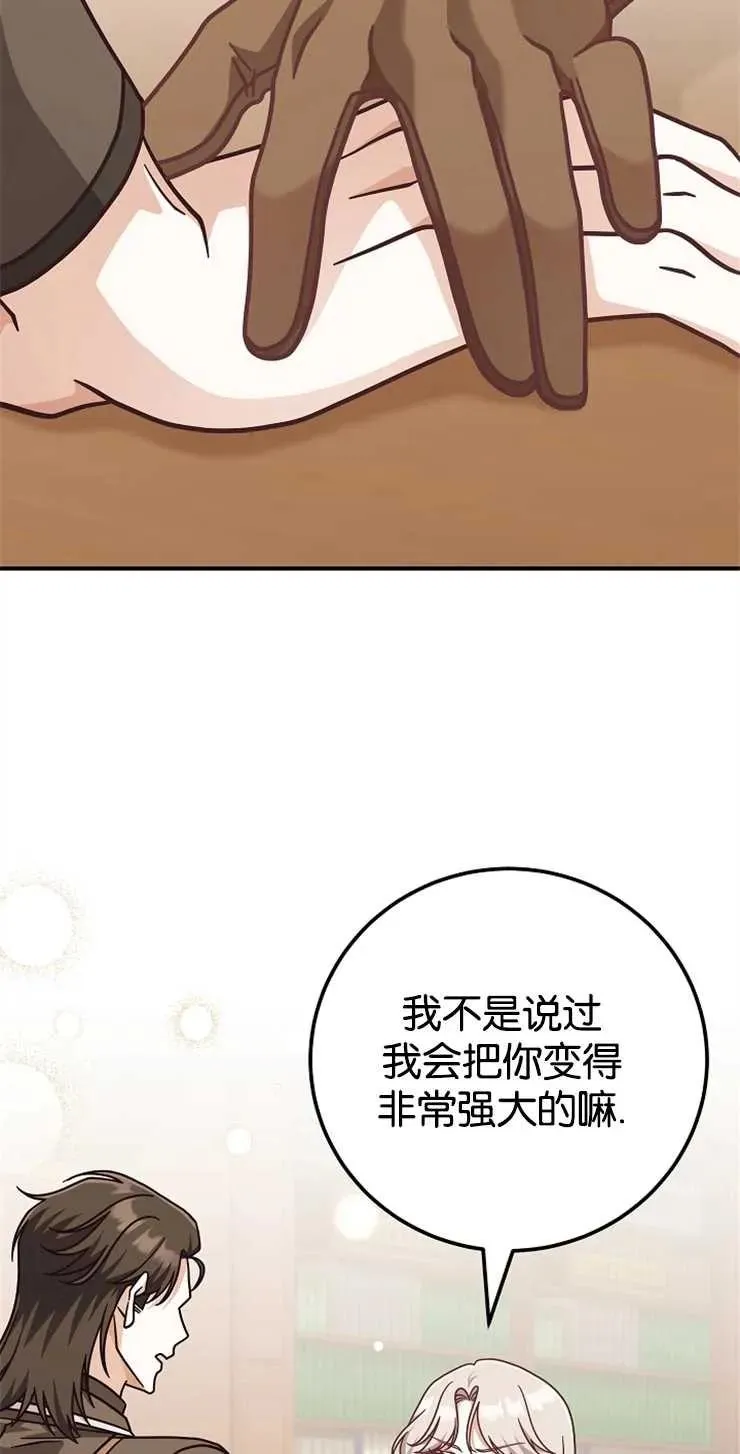 第34话19