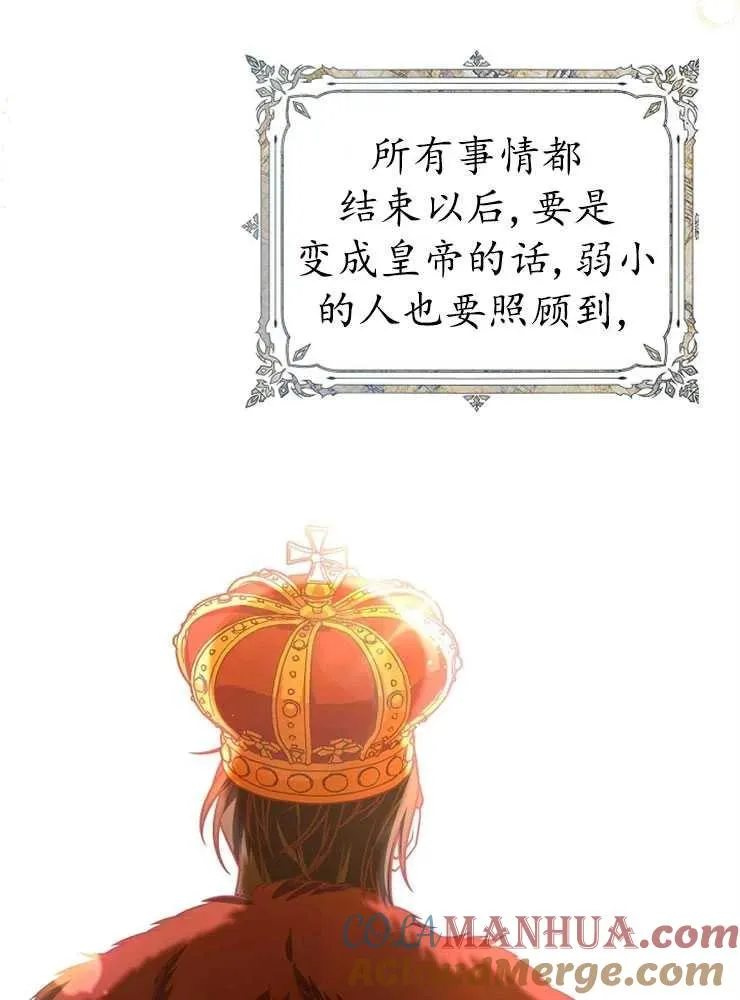 第21话60