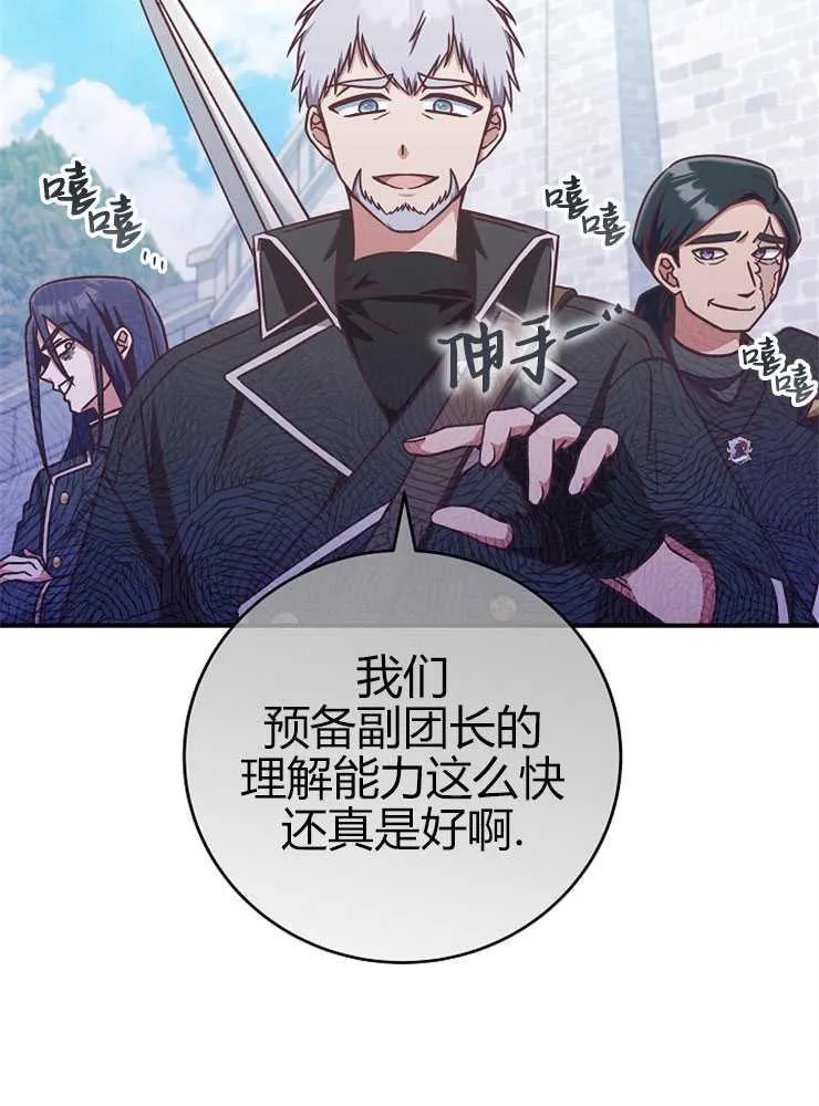 第16话97