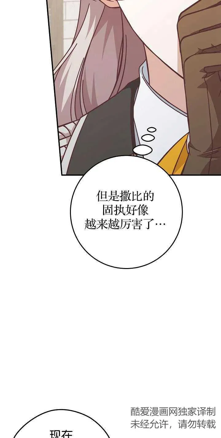 第44话58