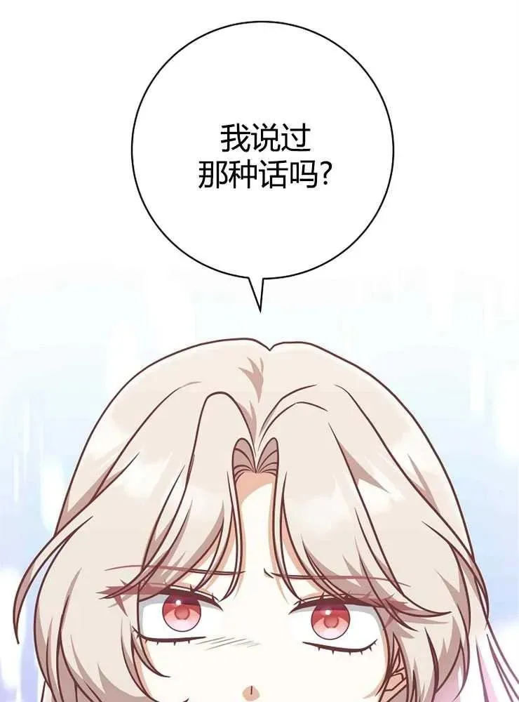 第21话95
