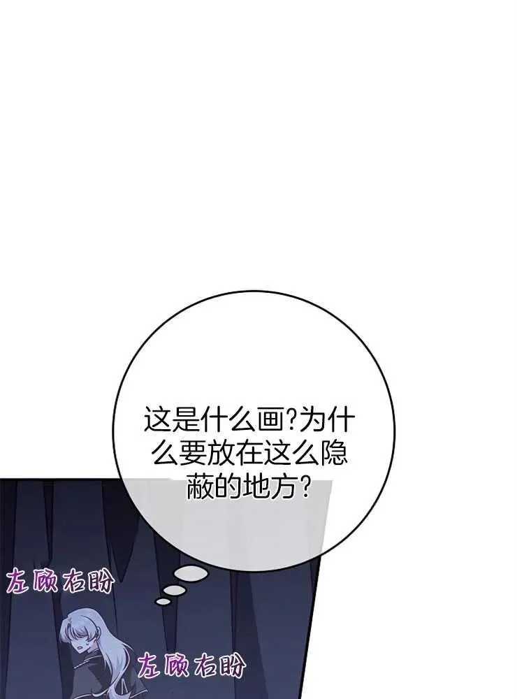 第29话3