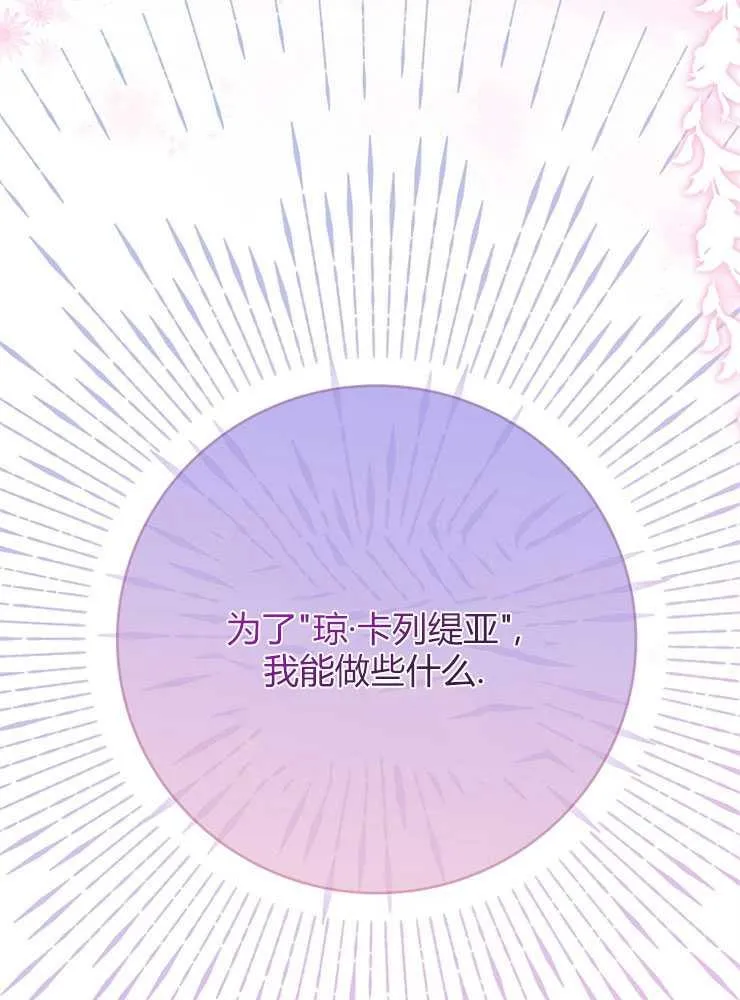 第04话78