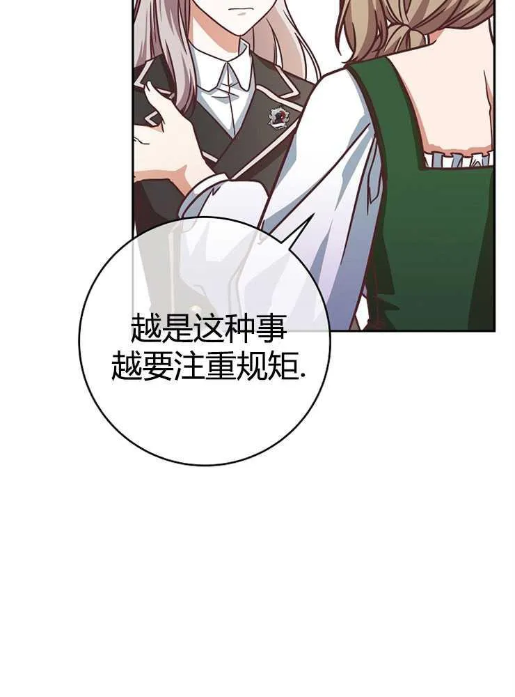 第06话41