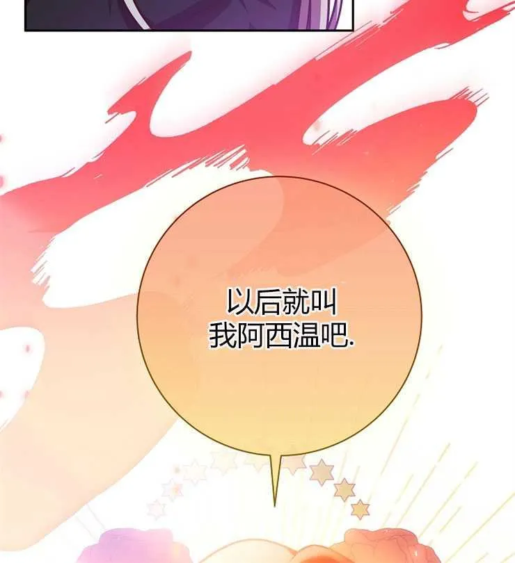 第05话87