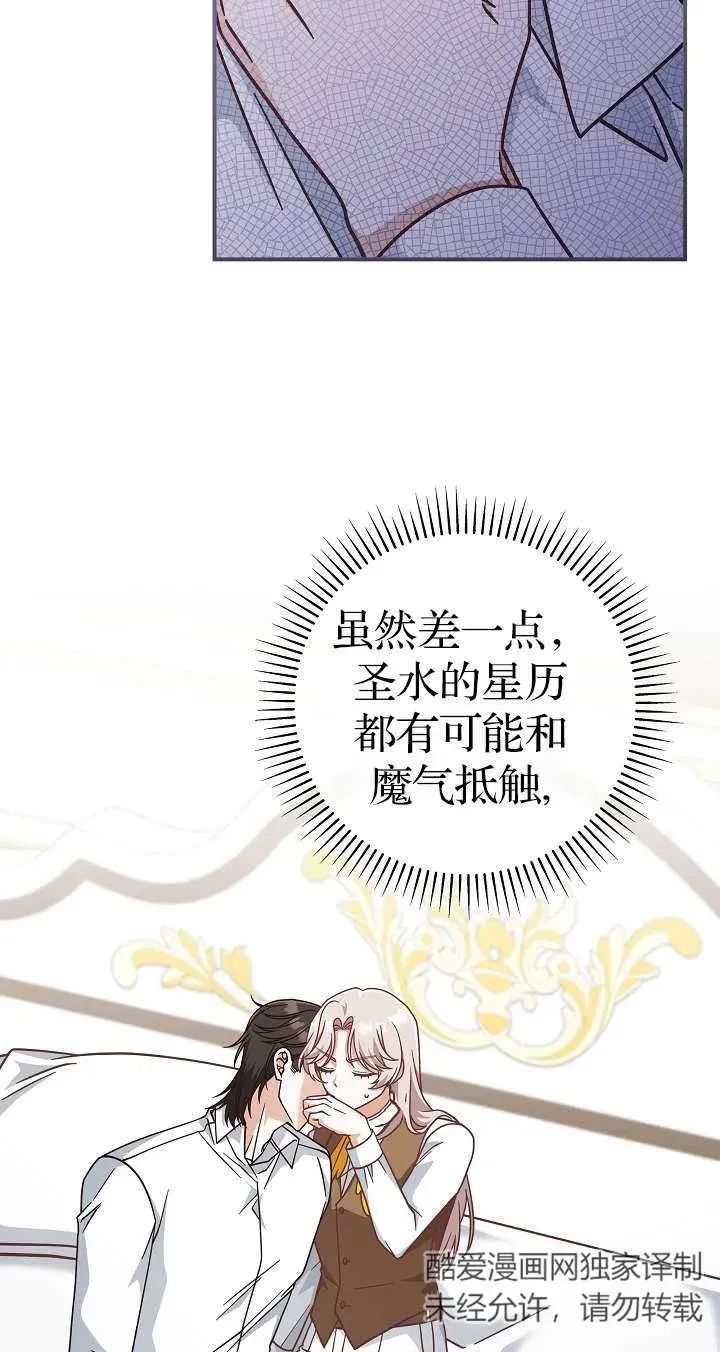 第36话5