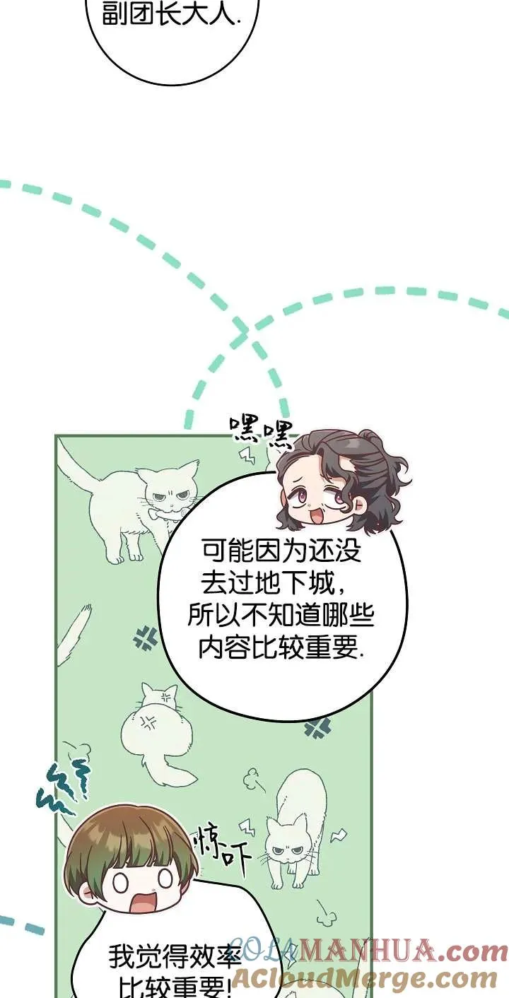 第44话36