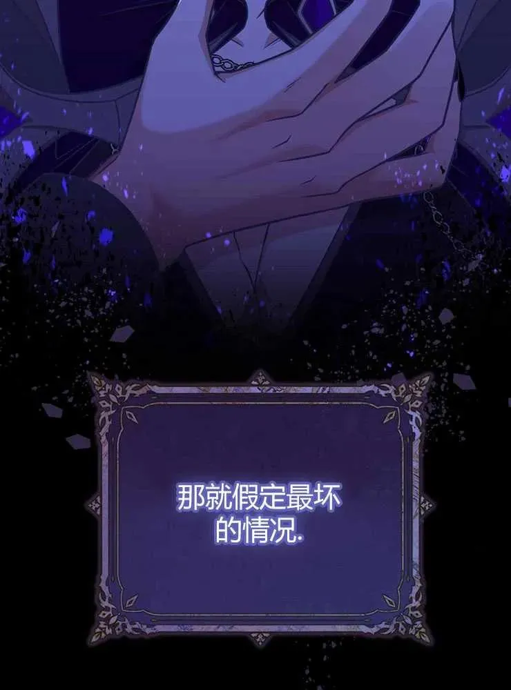 第22话10