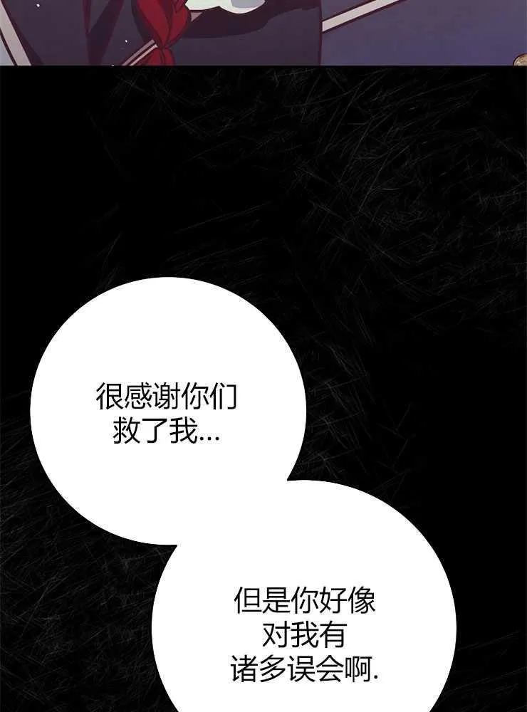 第05话75