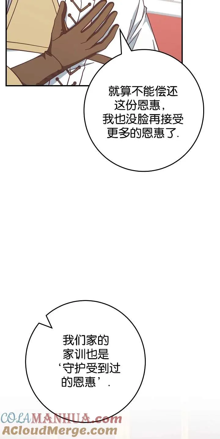 第45话18