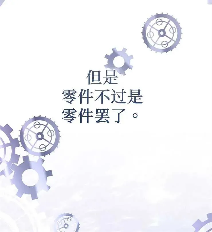 第27话65
