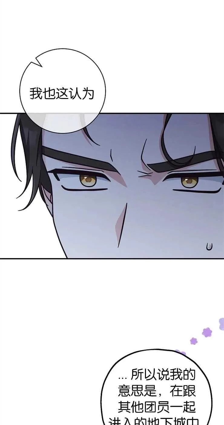 第33话52