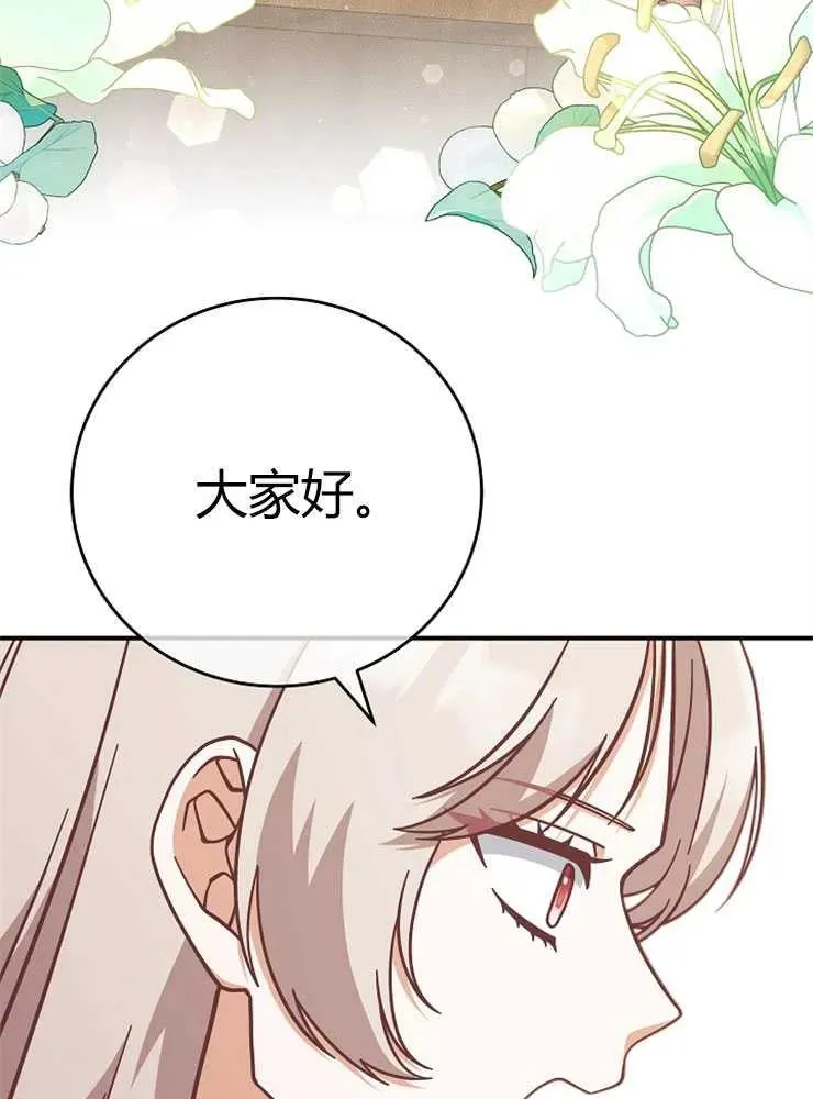 第24话15