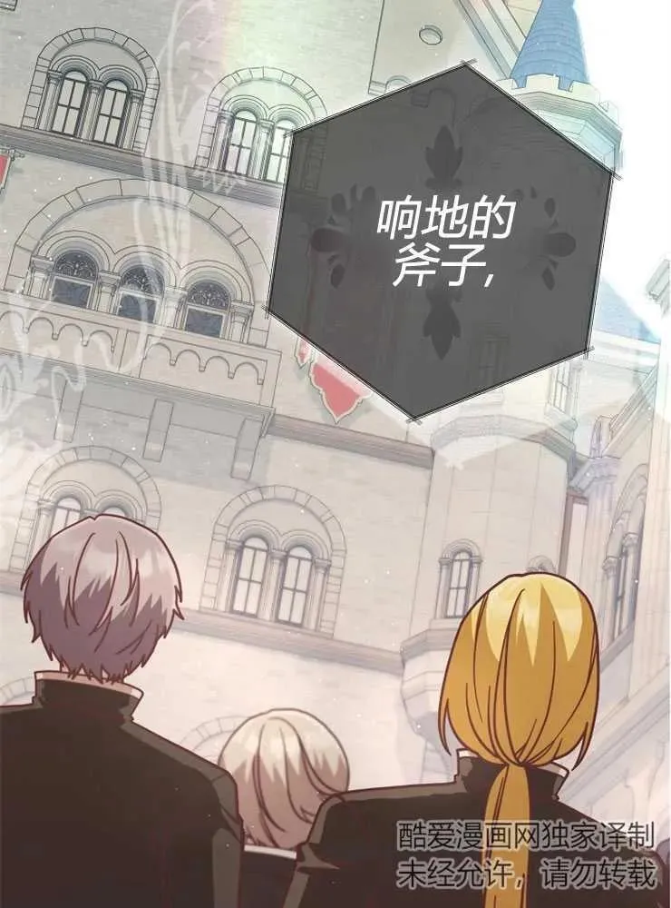 第24话3