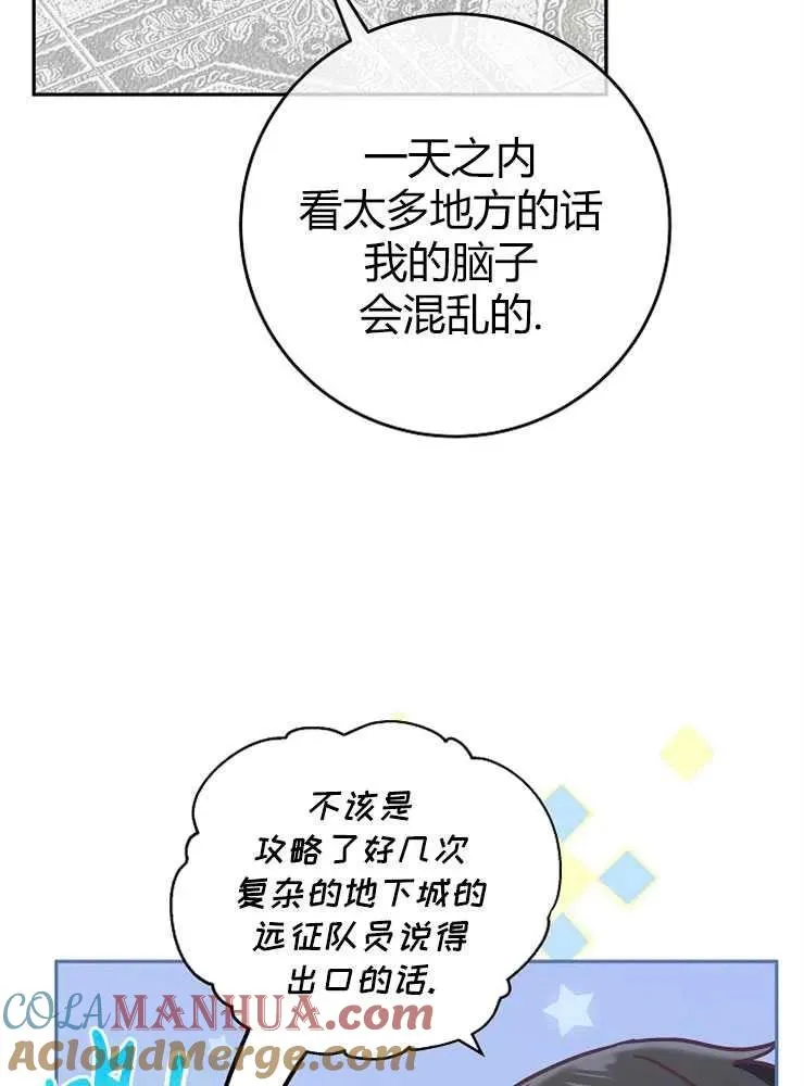 第09话72