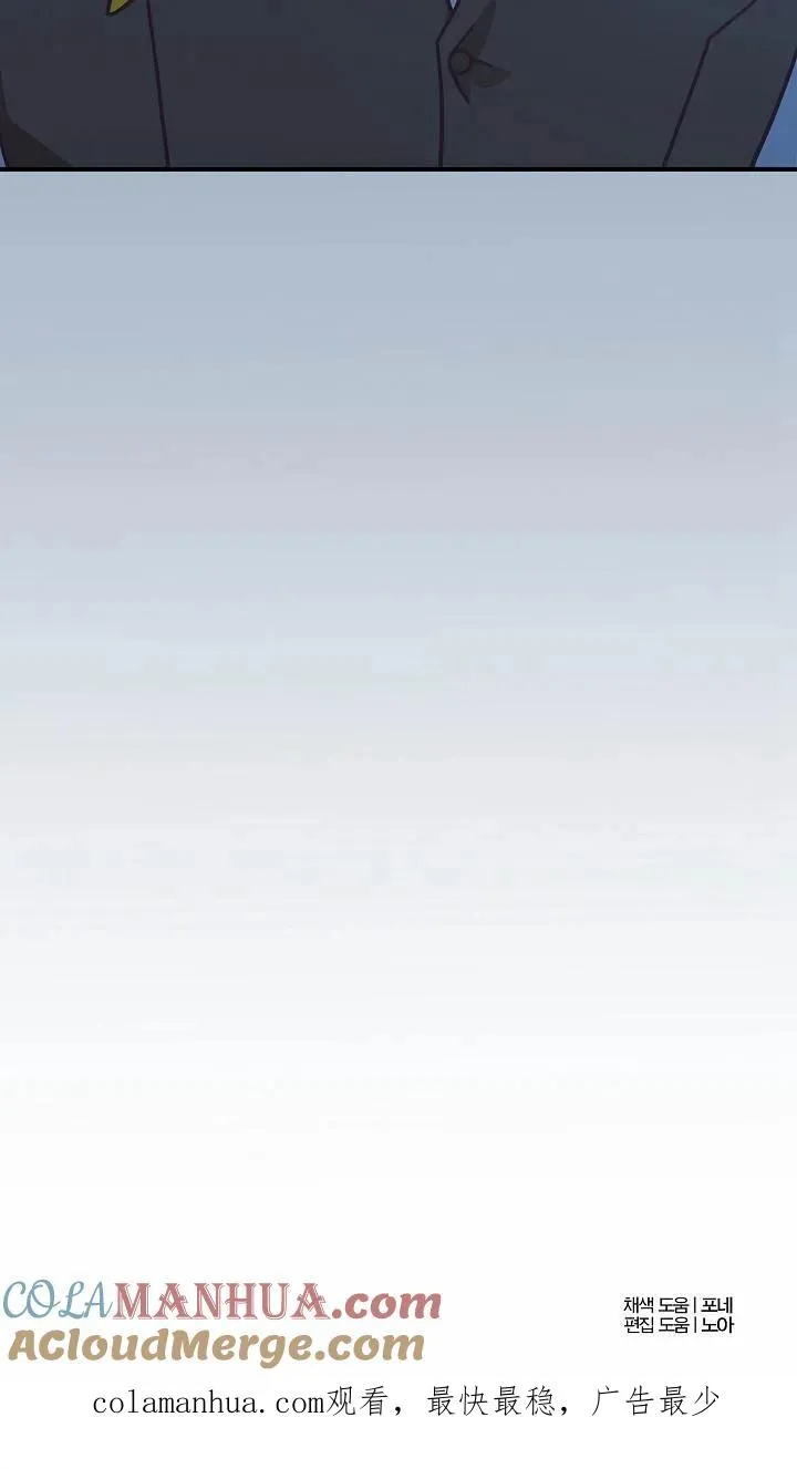 第37话75