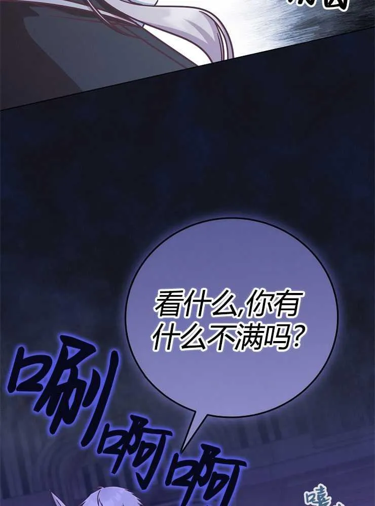 第17话41