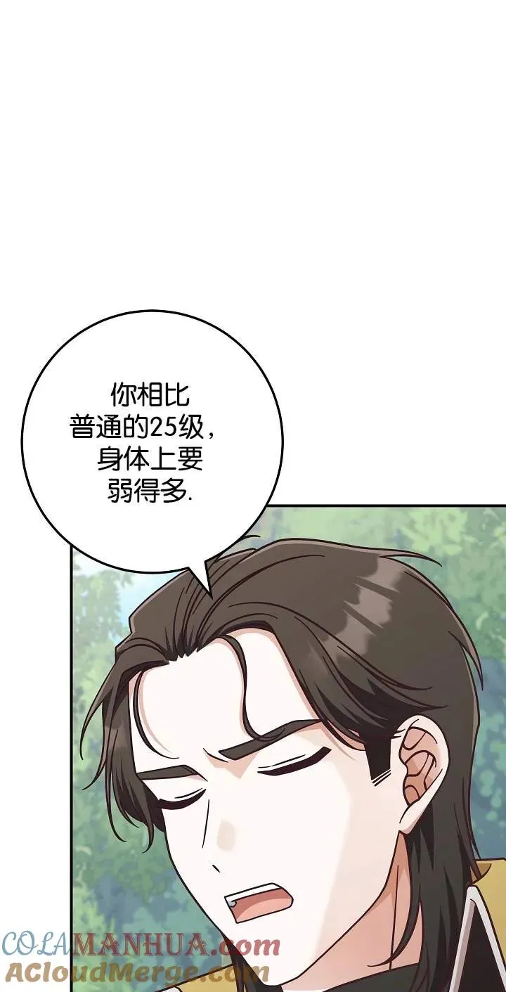 第45话63
