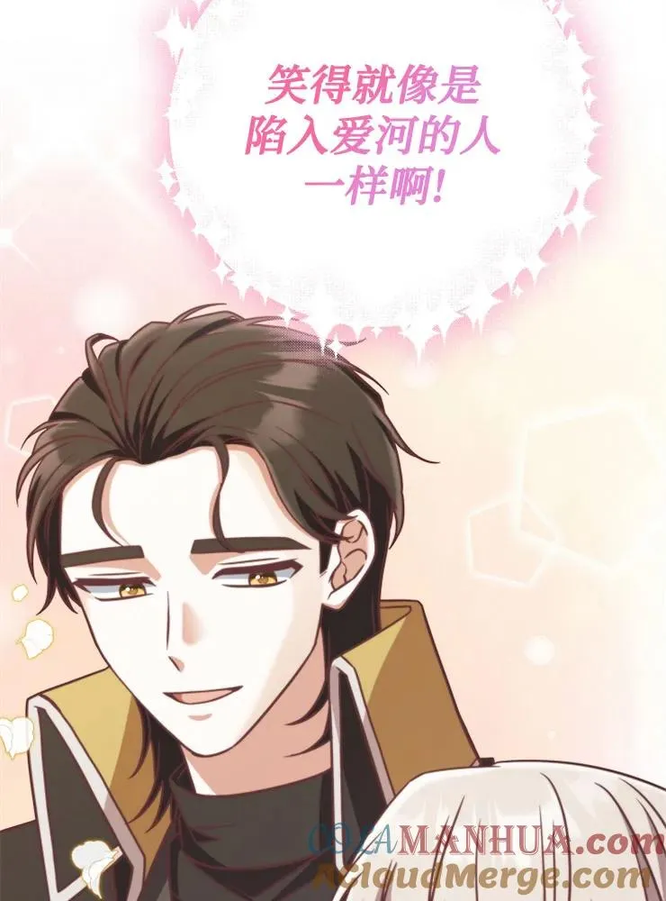 第11话68