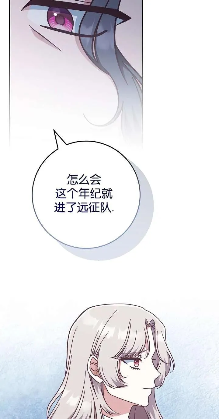 第44话62
