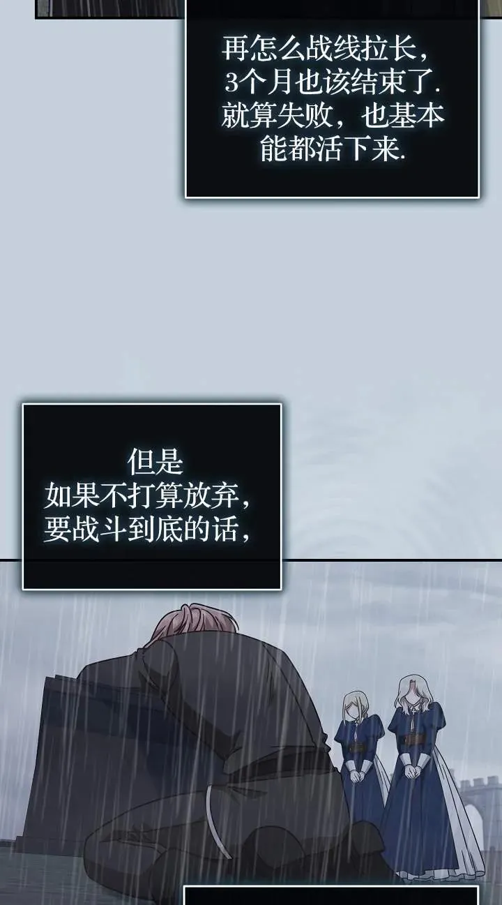 第41话8