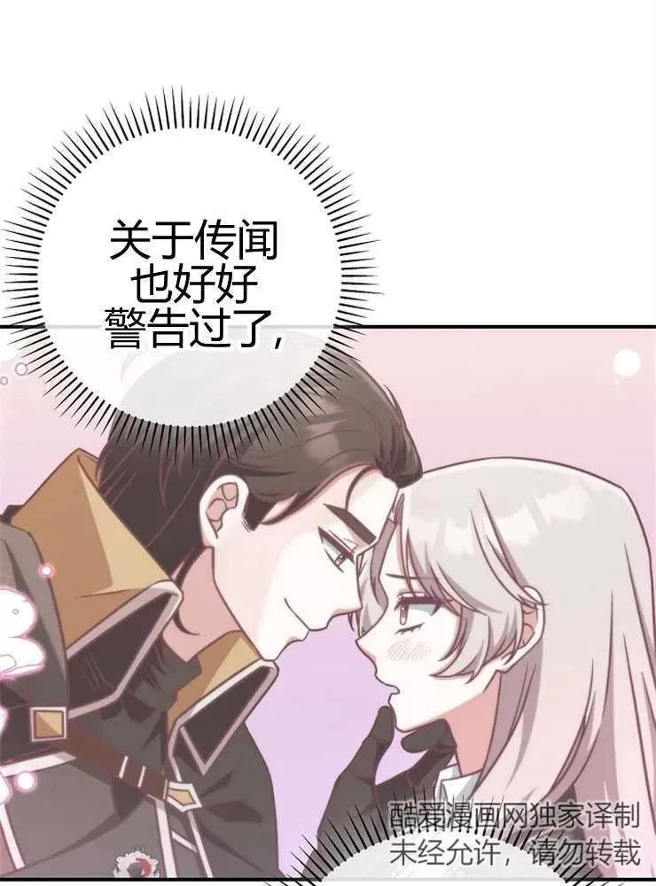 第24话46