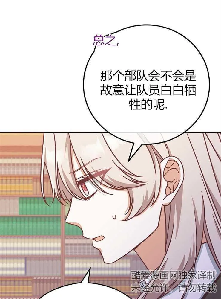 第15话99