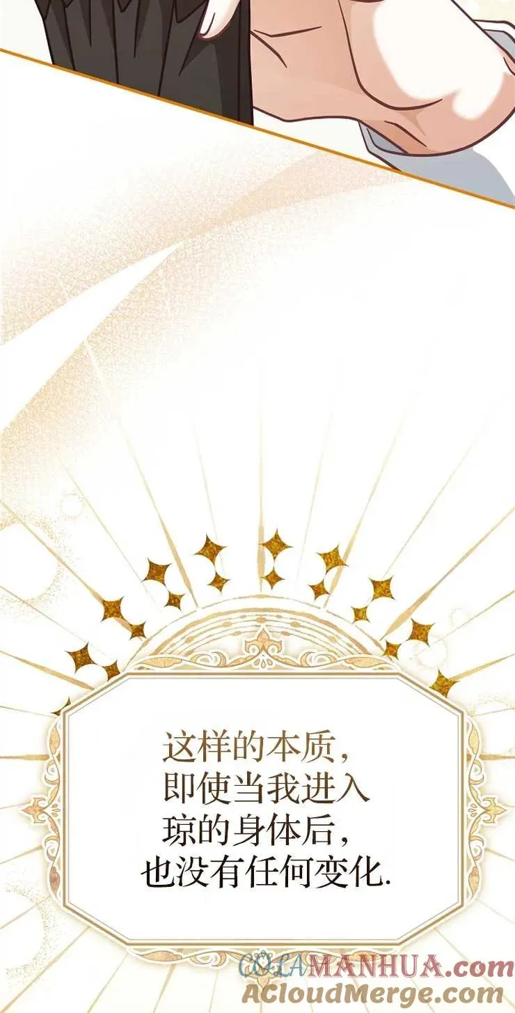 第34话24