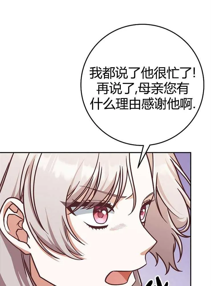 第06话42