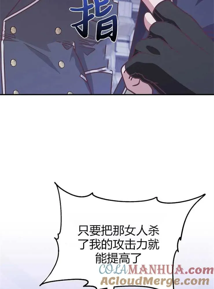 第19话32