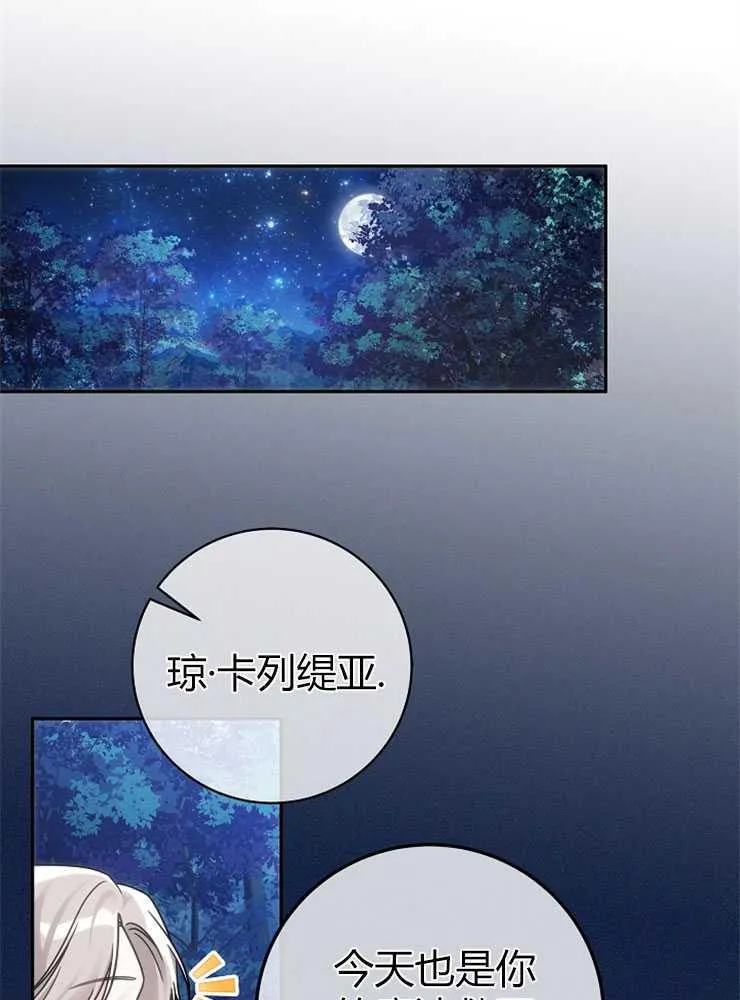 第01话14