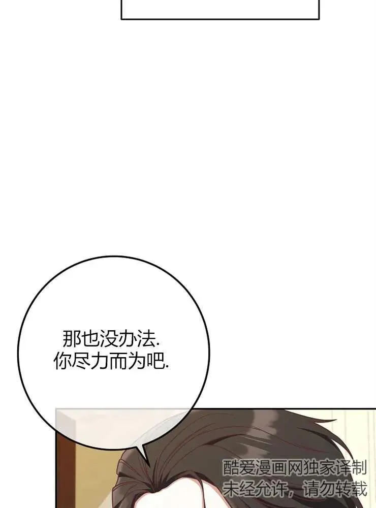 第10话10