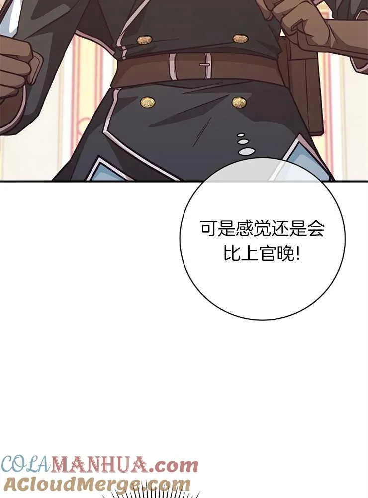 第26话8