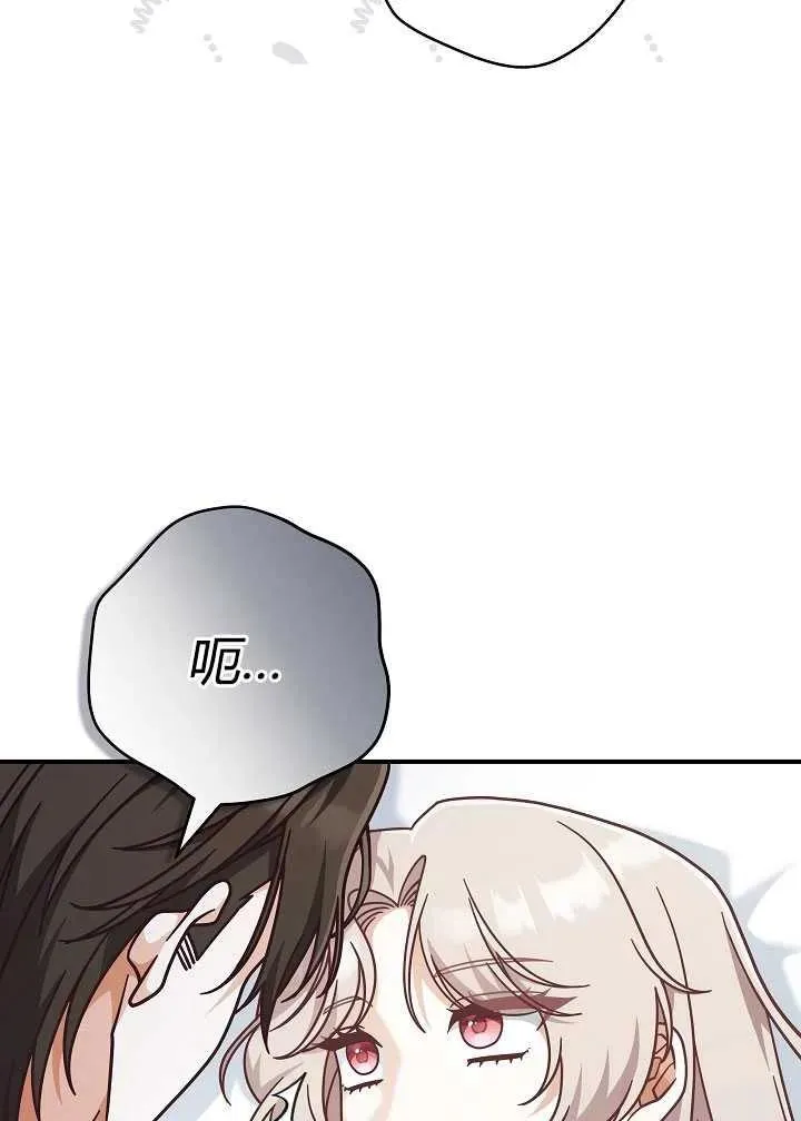 第35话80