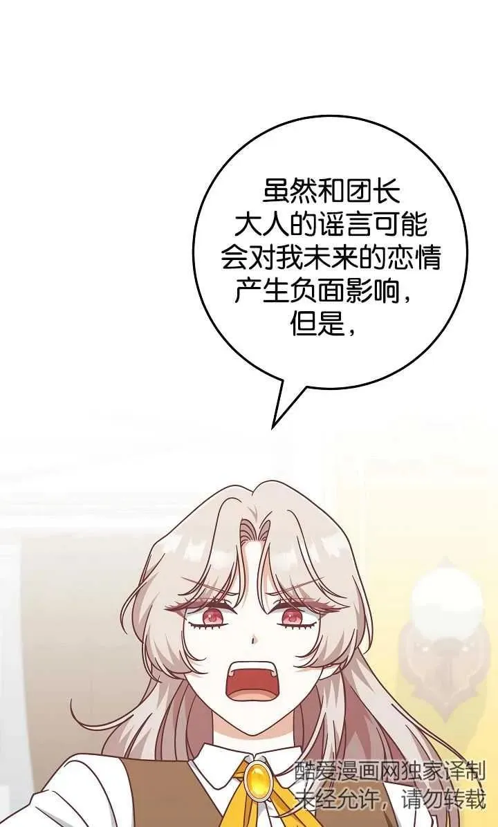 第40话58