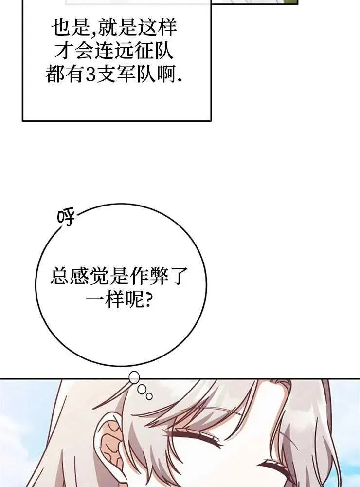 第09话9