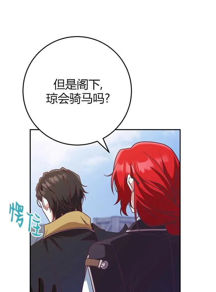 第07话23