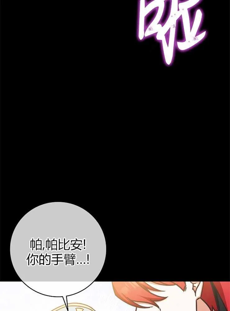 第03话49