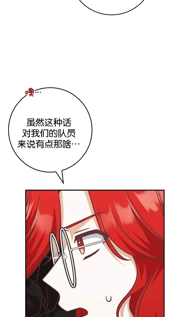 第43话47