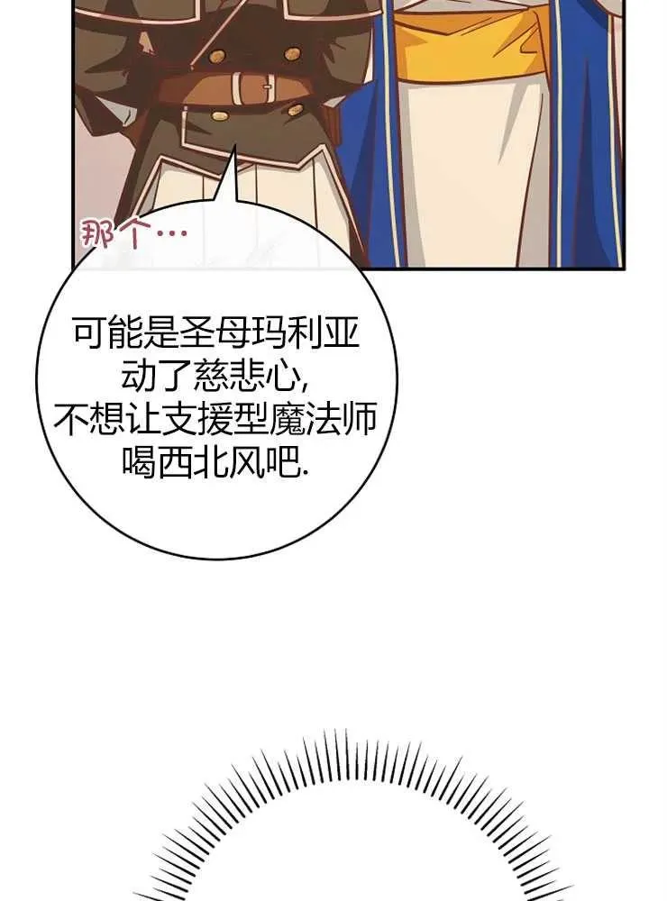 第25话91