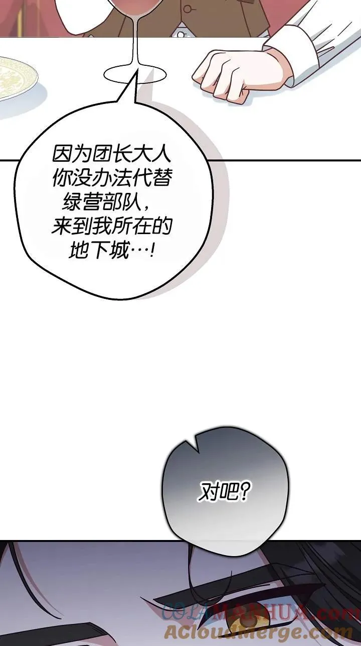 第41话45