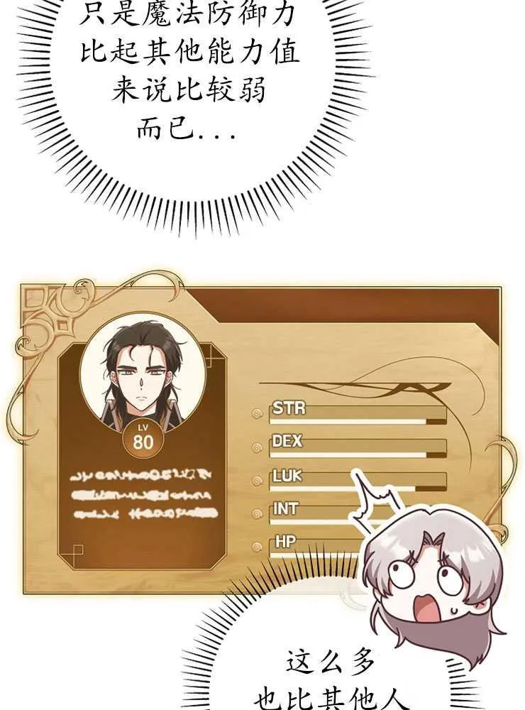 第08话37