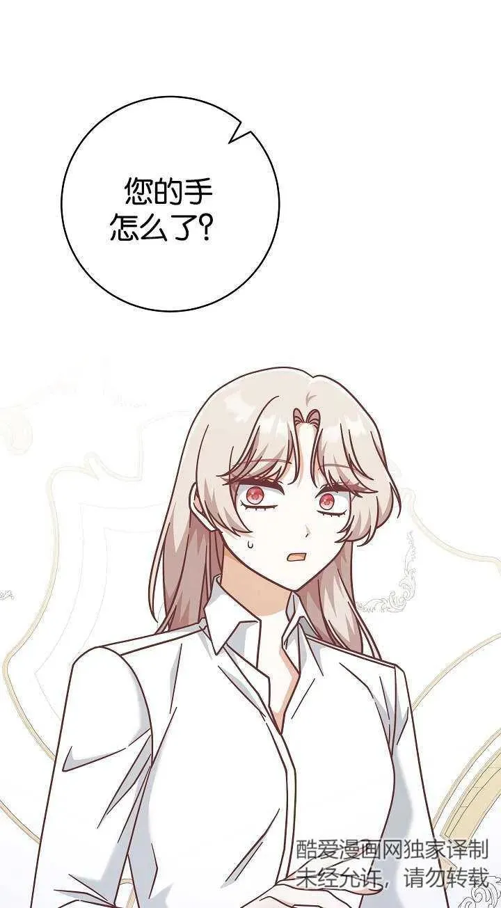 第36话65