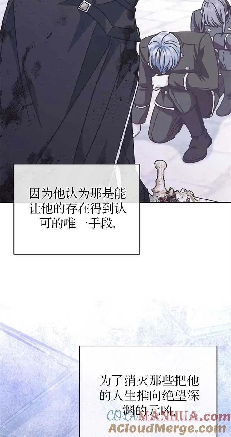 第31话51