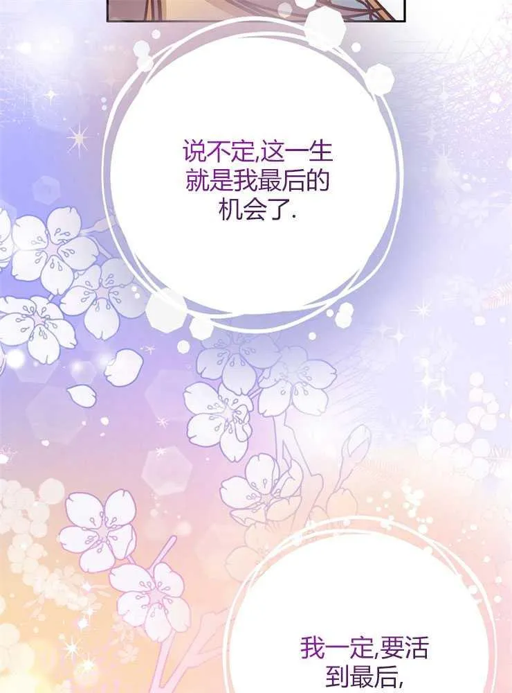 第04话110