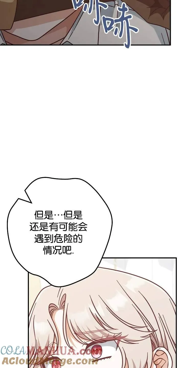 第45话42